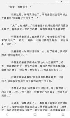 爱游戏体育app罗马赞助商